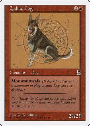 Zodiac Dog Magic Portal Three Kingdoms