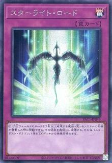 Starlight Road PAC1-JP049