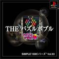 thumbnail cover art