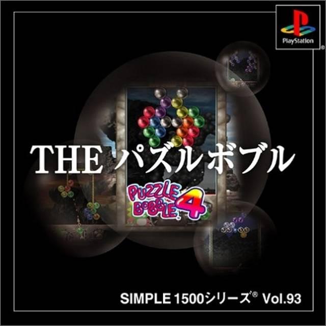 Puzzle Bobble 4 JP Playstation