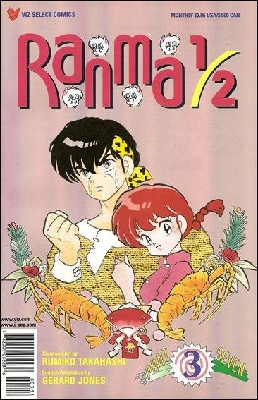 Ranma 1/2 Part 7 #3 (1998) Comic Books Ranma 1/2 Part 7