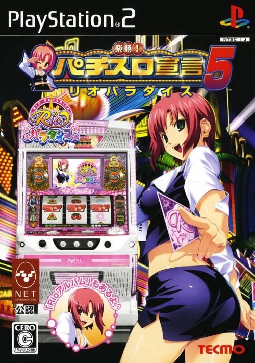 Rakushou! Pachi-Slot Sengen 5: Rio Paradise JP Playstation 2