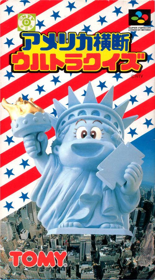 America odan Ultra Quiz Super Famicom