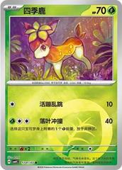 Deerling #1701 Pokemon Chinese Gem Pack 4 Prices