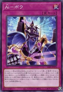 PA.I.rtners ALIN-JP070