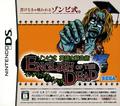 thumbnail cover art