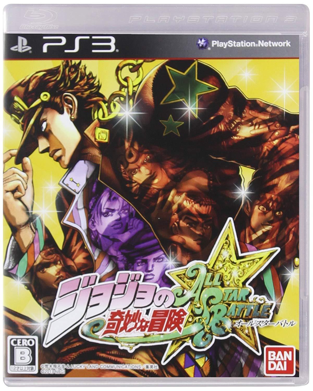JoJo's Bizarre Adventure: All-Star Battle JP Playstation 3