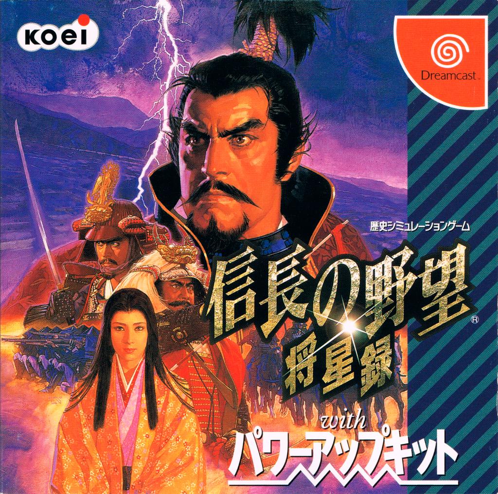Nobunaga no Yabou: Shouseiroku JP Sega Dreamcast