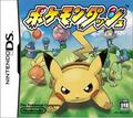 thumbnail cover art