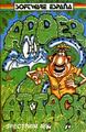 thumbnail cover art