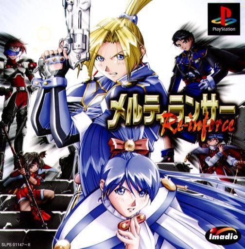 Melty Lancer: Re-inforce JP Playstation