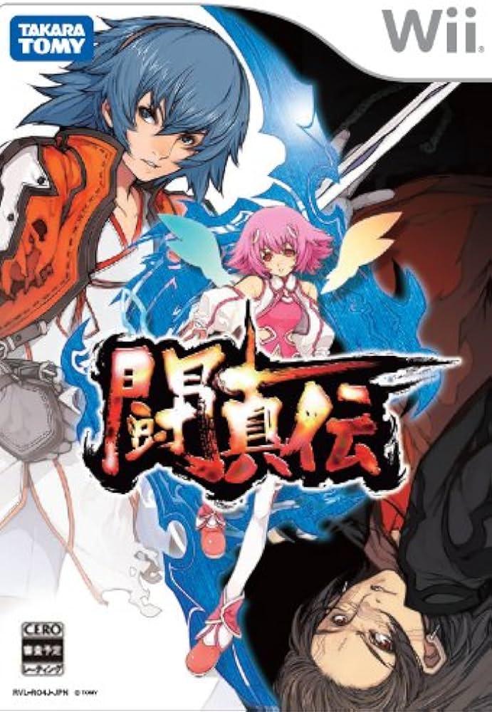 Toshinden JP Wii