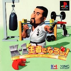 K-1 Ouja Ni Narou JP Playstation