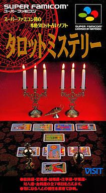Tarot Mystery Super Famicom
