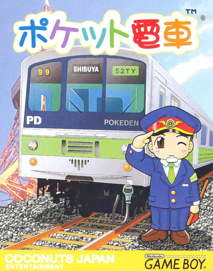 Pocket Densha JP GameBoy