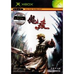 Daemon Vector Prices JP Xbox | Compare Loose, CIB & New Prices Daemon Vector Prices JP Xbox | Compare Loose, CIB & New Prices