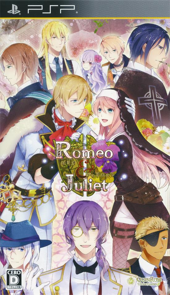 Romeo & Juliet JP PSP