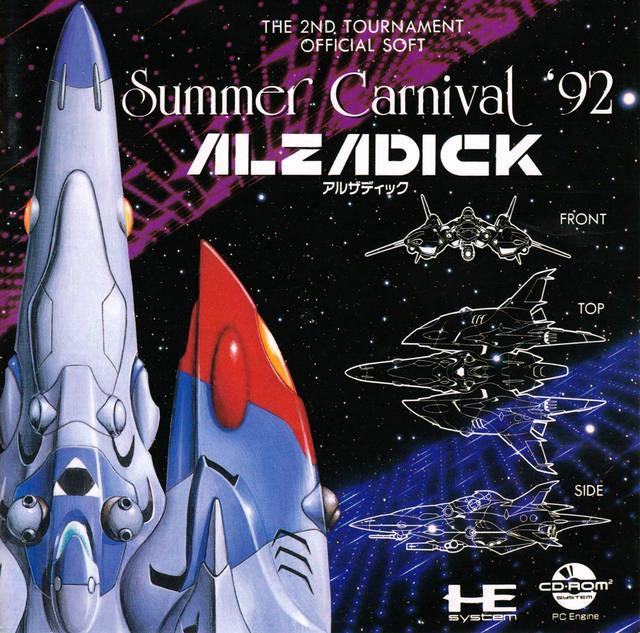 Summer Carnival '92: Alzadick JP PC Engine CD