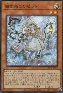 Elzette of the White Forest INFO-JP014