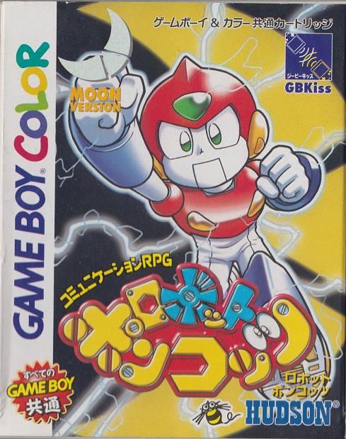 Robot Ponkottsu: Moon Version JP GameBoy Color