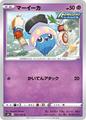 thumbnail cover art