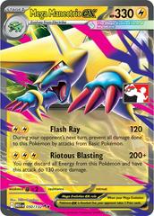 Mega Manectric Ex [Prize Pack] #50 from Pokemon Mega Evolution set