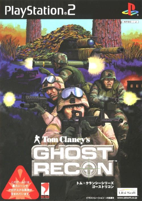 Ghost Recon JP Playstation 2