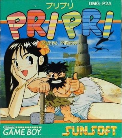 Pri Pri: Primitive Princess JP GameBoy