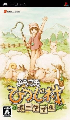 Youkoso Hitsuji-Mura Portable JP PSP