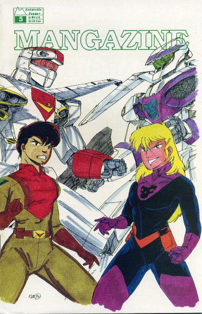 Mangazine #5 (1990) Comic Books Mangazine