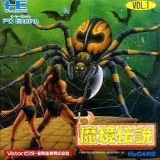 The Legendary Axe JP PC Engine