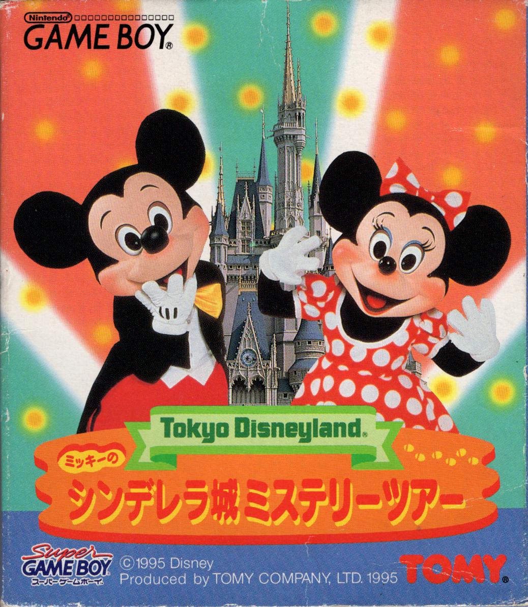 Tokyo Disneyland: Mickey no Cinderella Shiro Mystery Tour JP GameBoy