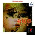 thumbnail cover art