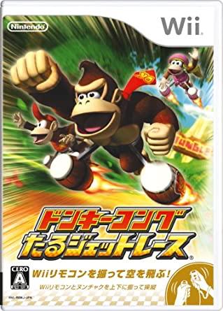 Donkey Kong Taru Jet Race JP Wii