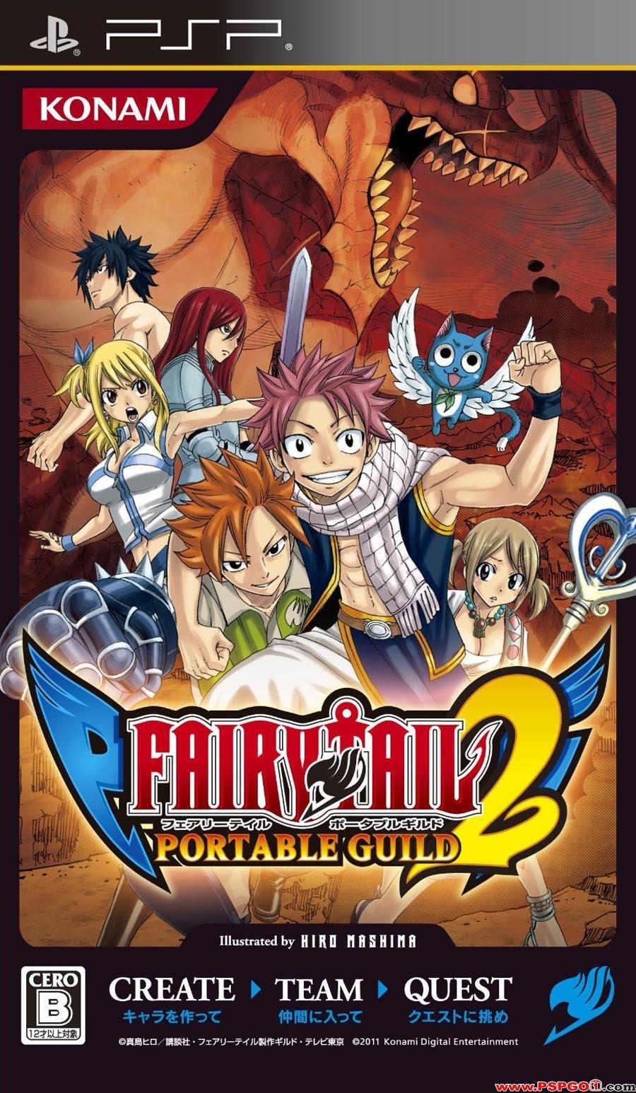 Fairy Tail: Portable Guild 2 JP PSP