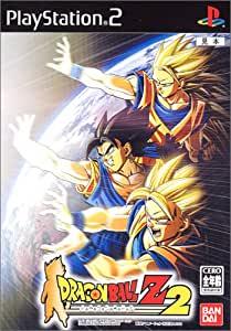 Dragon Ball Z 2 JP Playstation 2