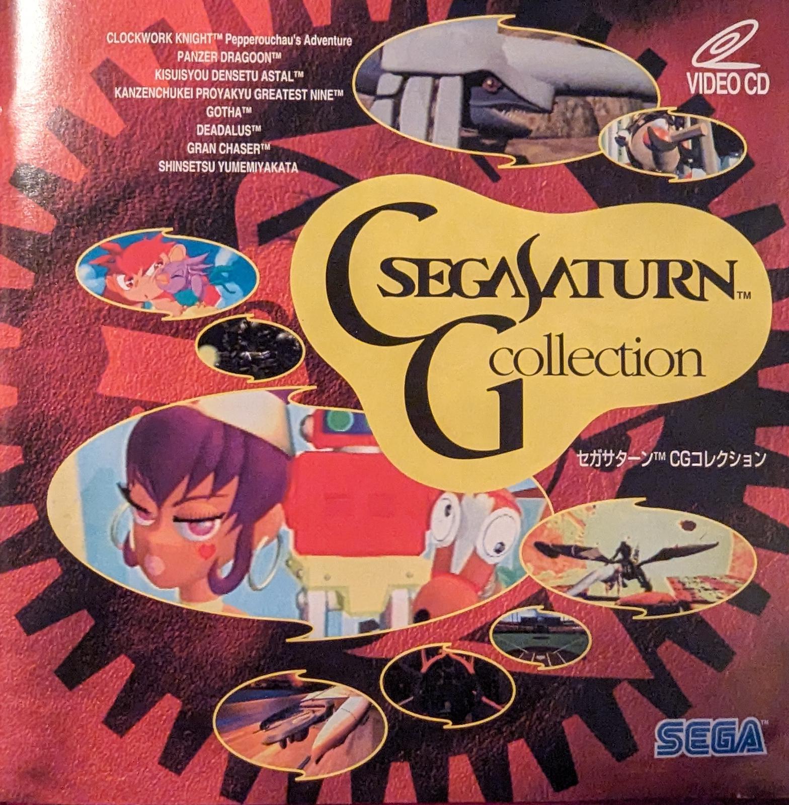 Sega Saturn CG Collection JP Sega Saturn