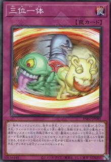 Three in One INFO-JP080