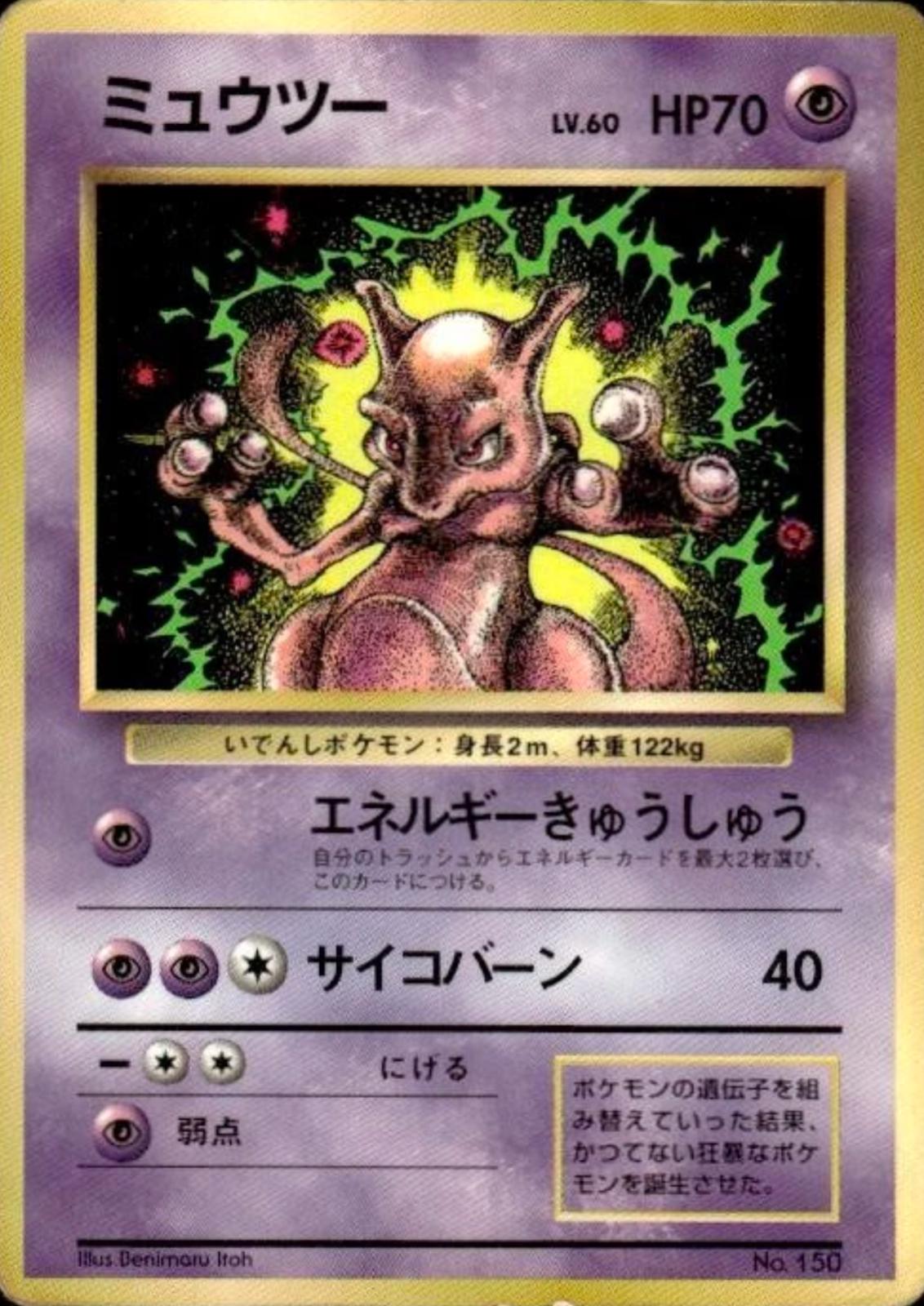 corocoro pokemon cards XXL CoroCoro Magazine Jumbo & Oversized Card Sleeves (50) – Card-Binder.com main image 1