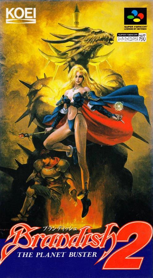 Brandish 2 Super Famicom