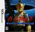 thumbnail cover art