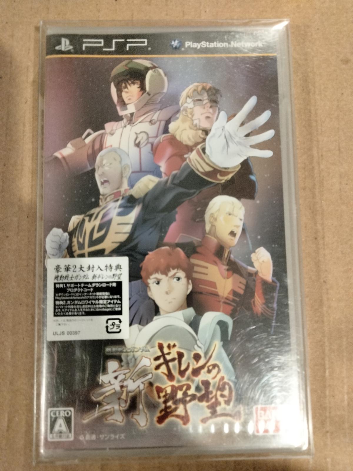 Kidou Senshi Gihren No Yabou: New Gihren's Ambition JP PSP
