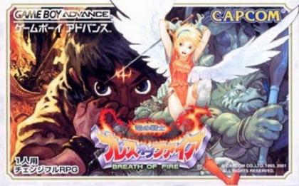 Breath of Fire JP GameBoy Advance