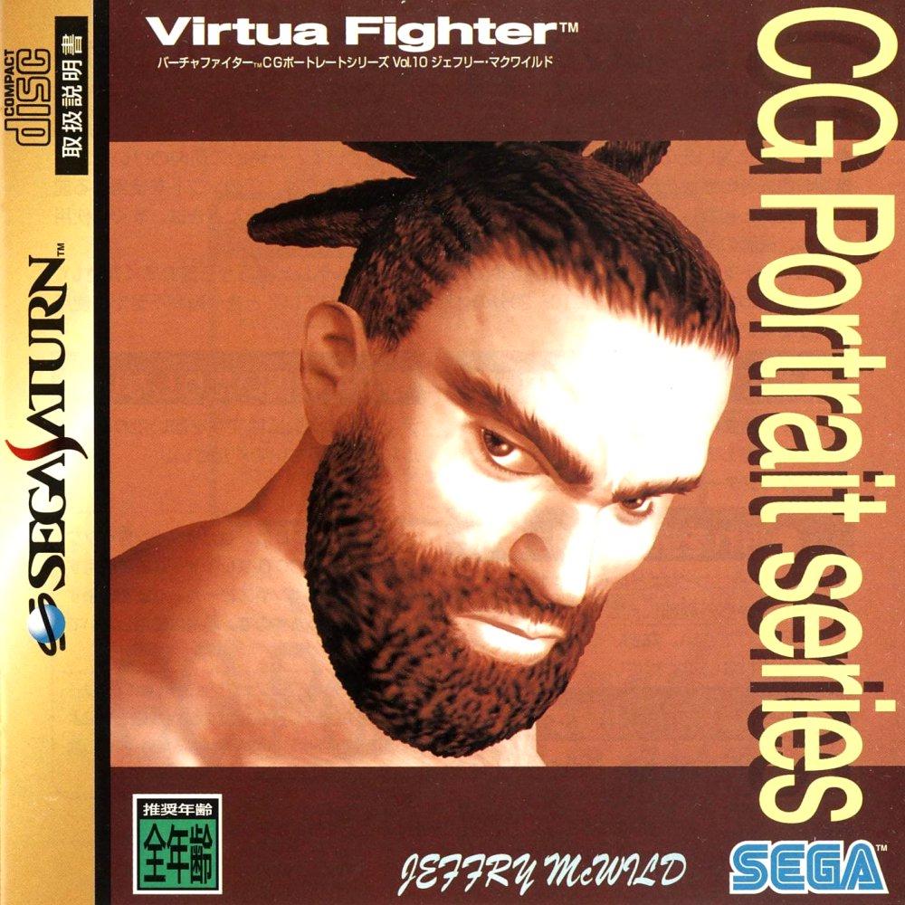 Virtua Fighter CG Portrait Series Vol. 10: Jeffry McWild JP Sega Saturn