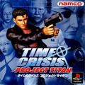 thumbnail cover art