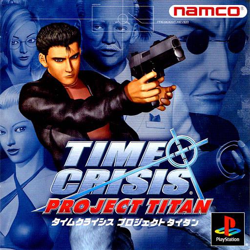 Time Crisis Project Titan JP Playstation