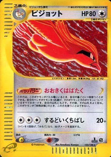 Pidgeot #123 Pokemon Japanese Expedition Expansion Pack