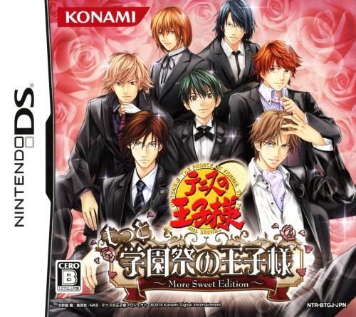 Tennis no Oji-Sama: Motto Gakuensai no Ouji-Sama - More Sweet Edition JP Nintendo DS