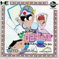 thumbnail cover art