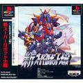 thumbnail cover art